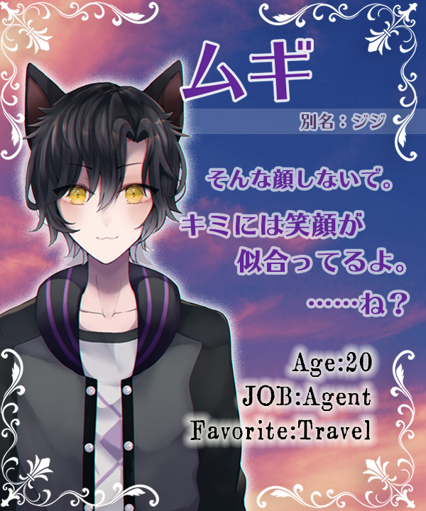 ムギ先輩って呼んでね